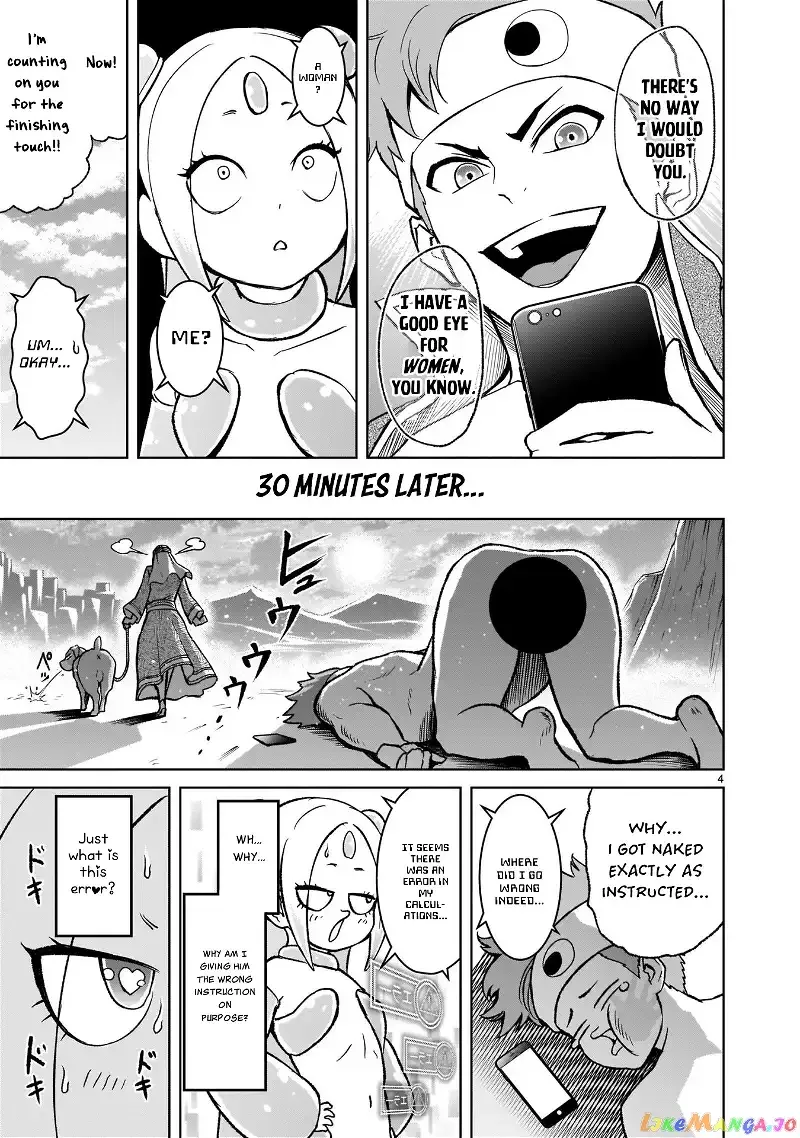 Rosen Garten Saga Chapter 25.5 page 6