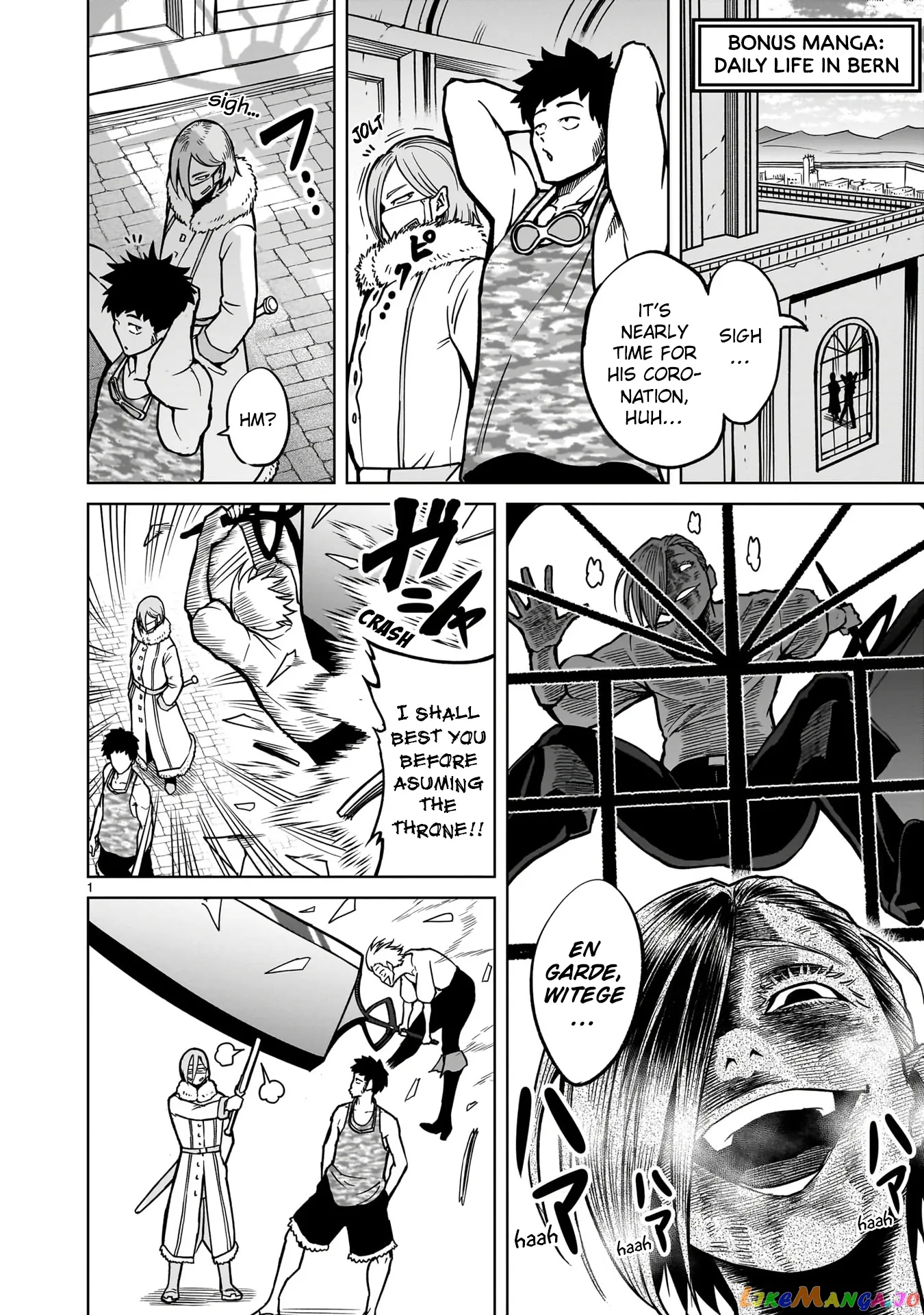 Rosen Garten Saga Chapter 33.5 page 4