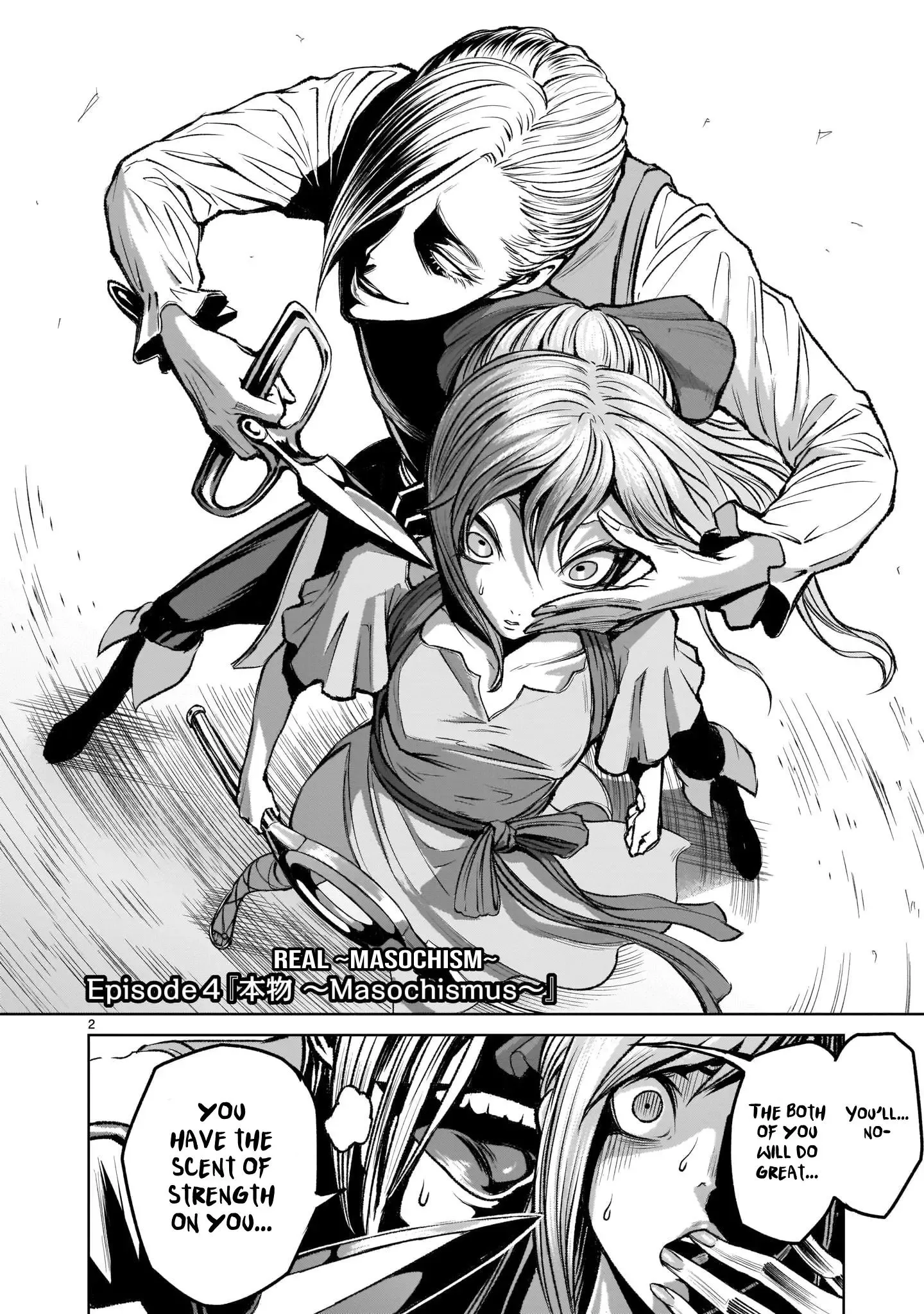 Rosen Garten Saga Chapter 4 page 2