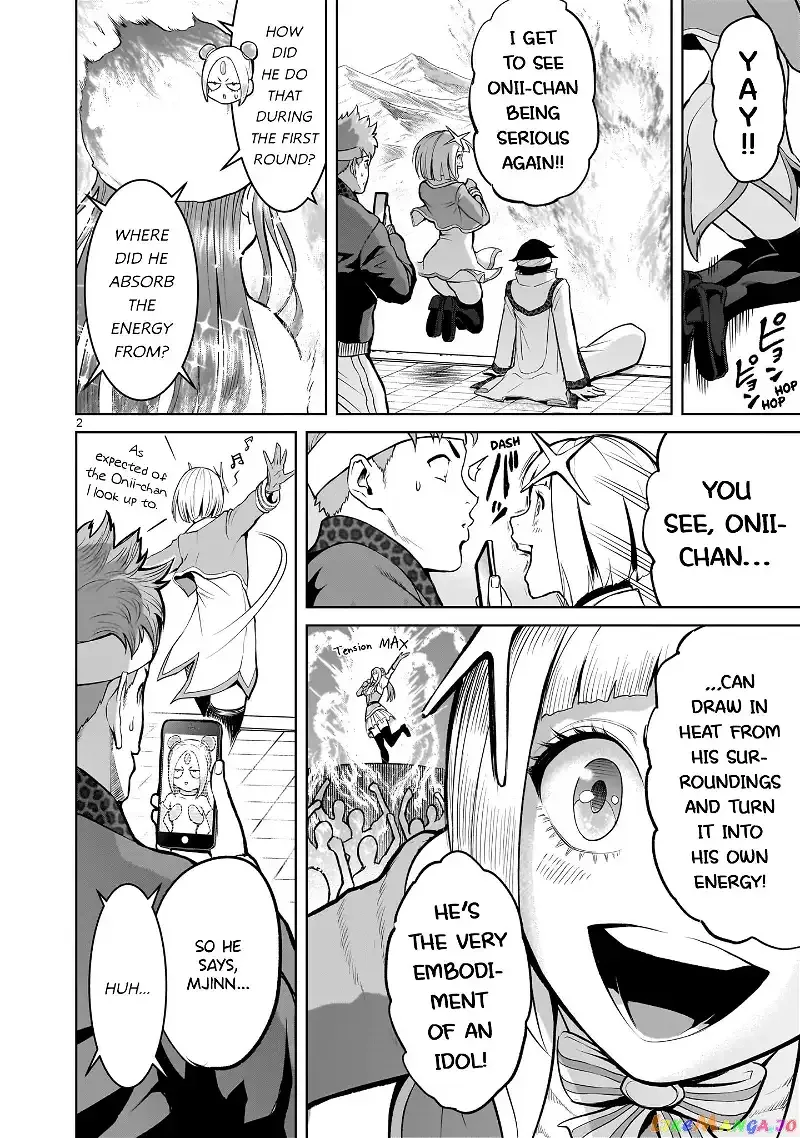 Rosen Garten Saga Chapter 45 page 3