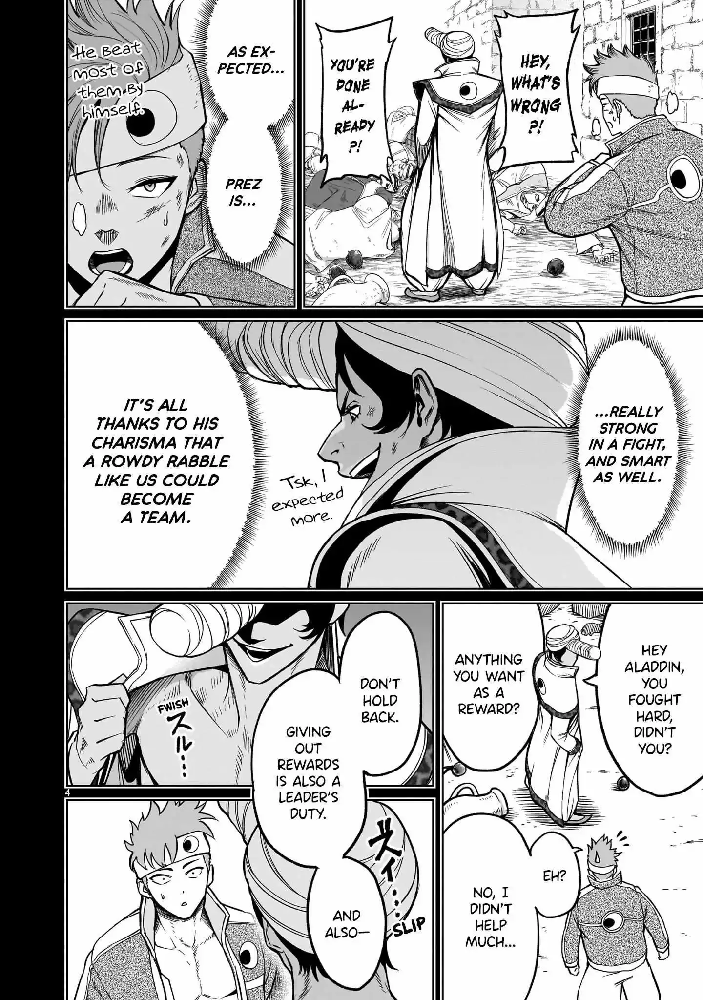 Rosen Garten Saga Chapter 48 page 4