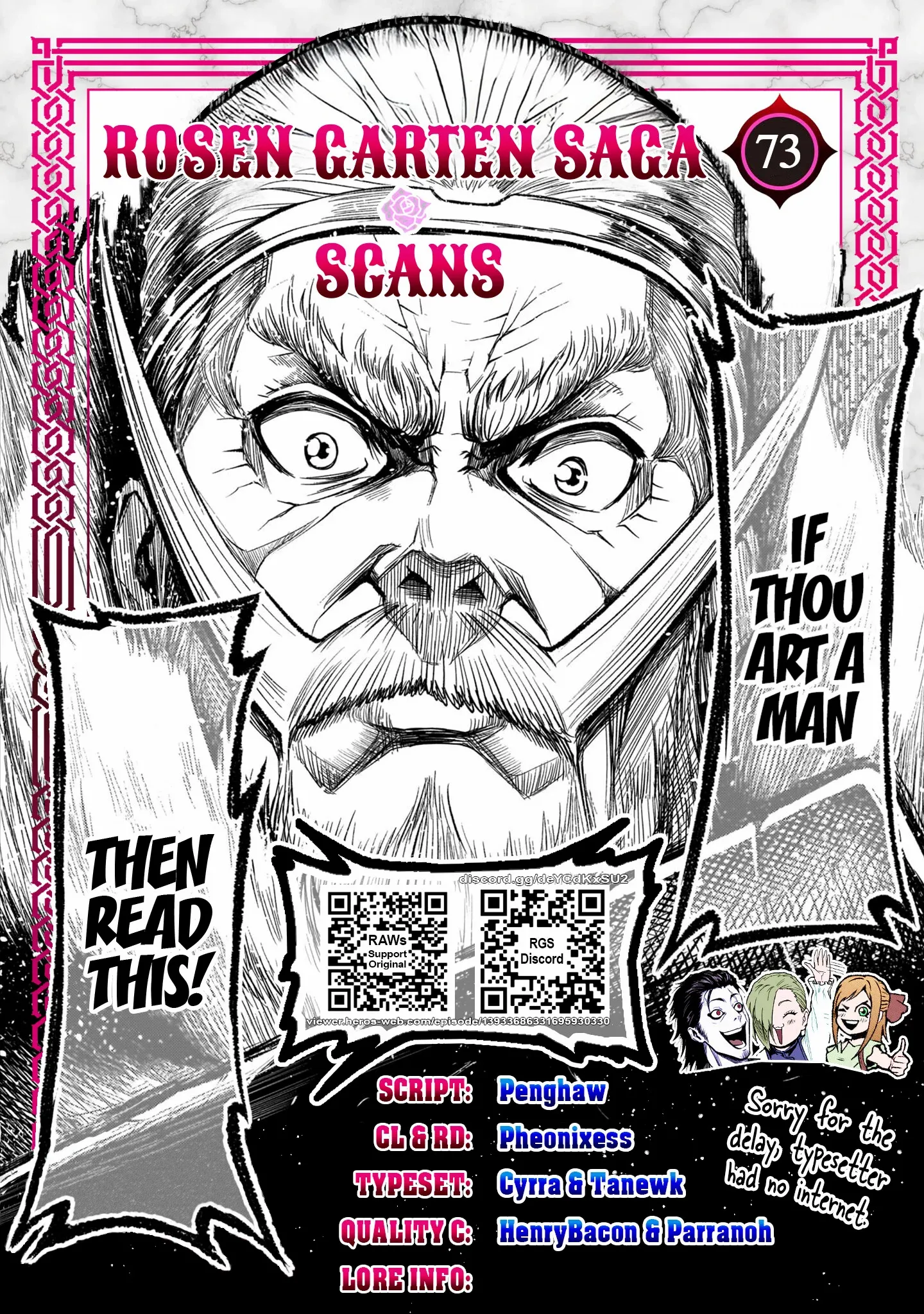 Rosen Garten Saga Chapter 73 page 1