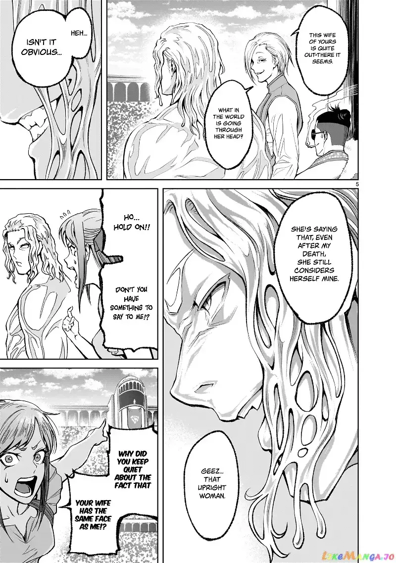 Rosen Garten Saga Chapter 8 page 5