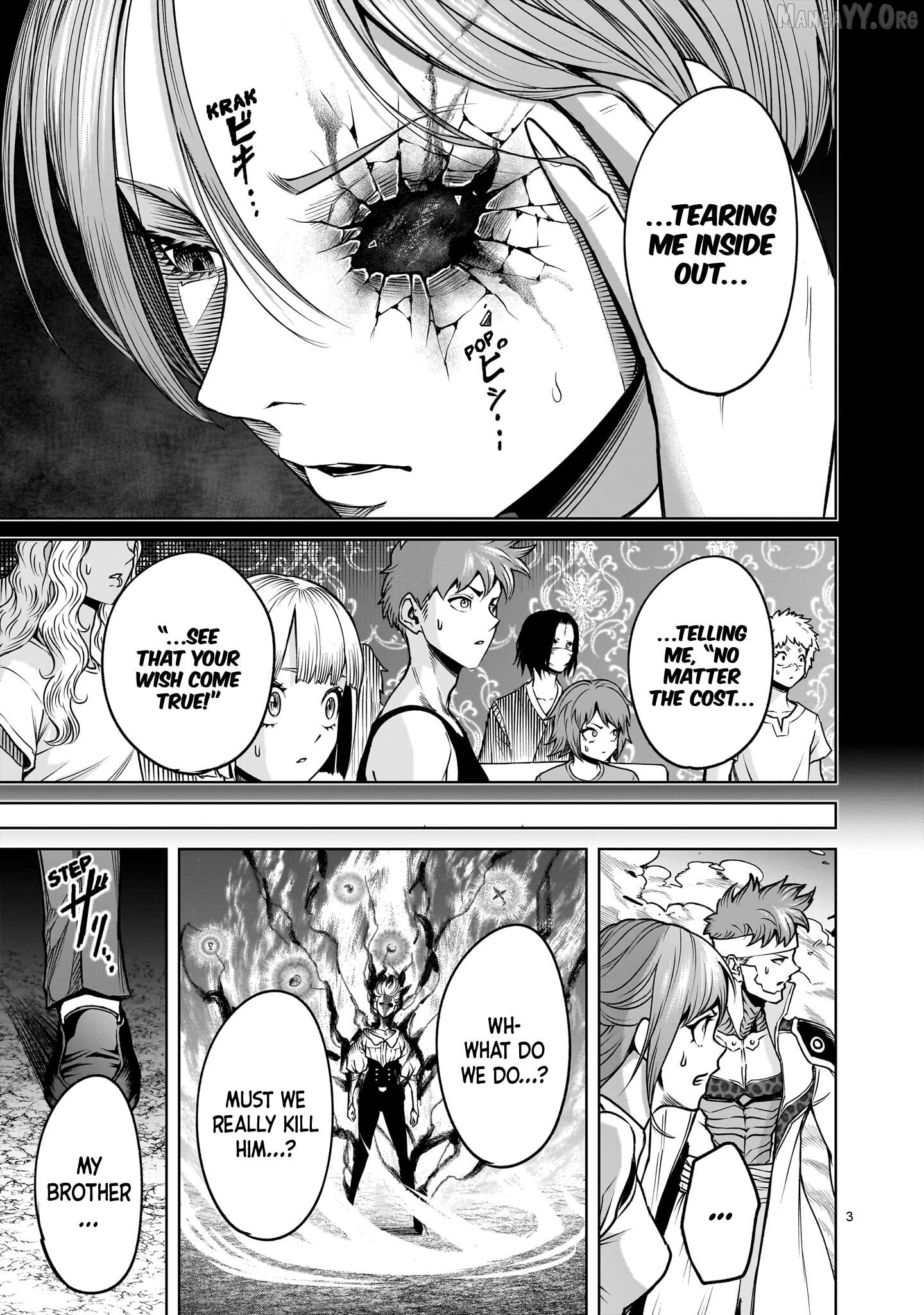 Rosen Garten Saga Chapter 93 page 4