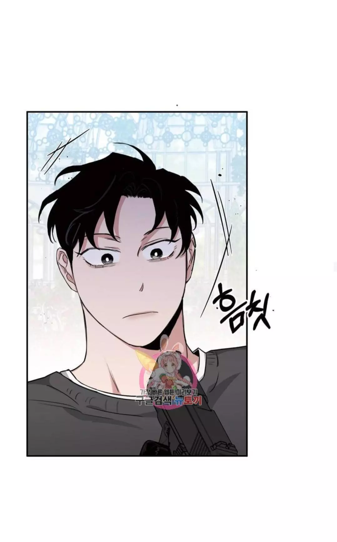 Roses and Champagne Chapter 12.1 page 2