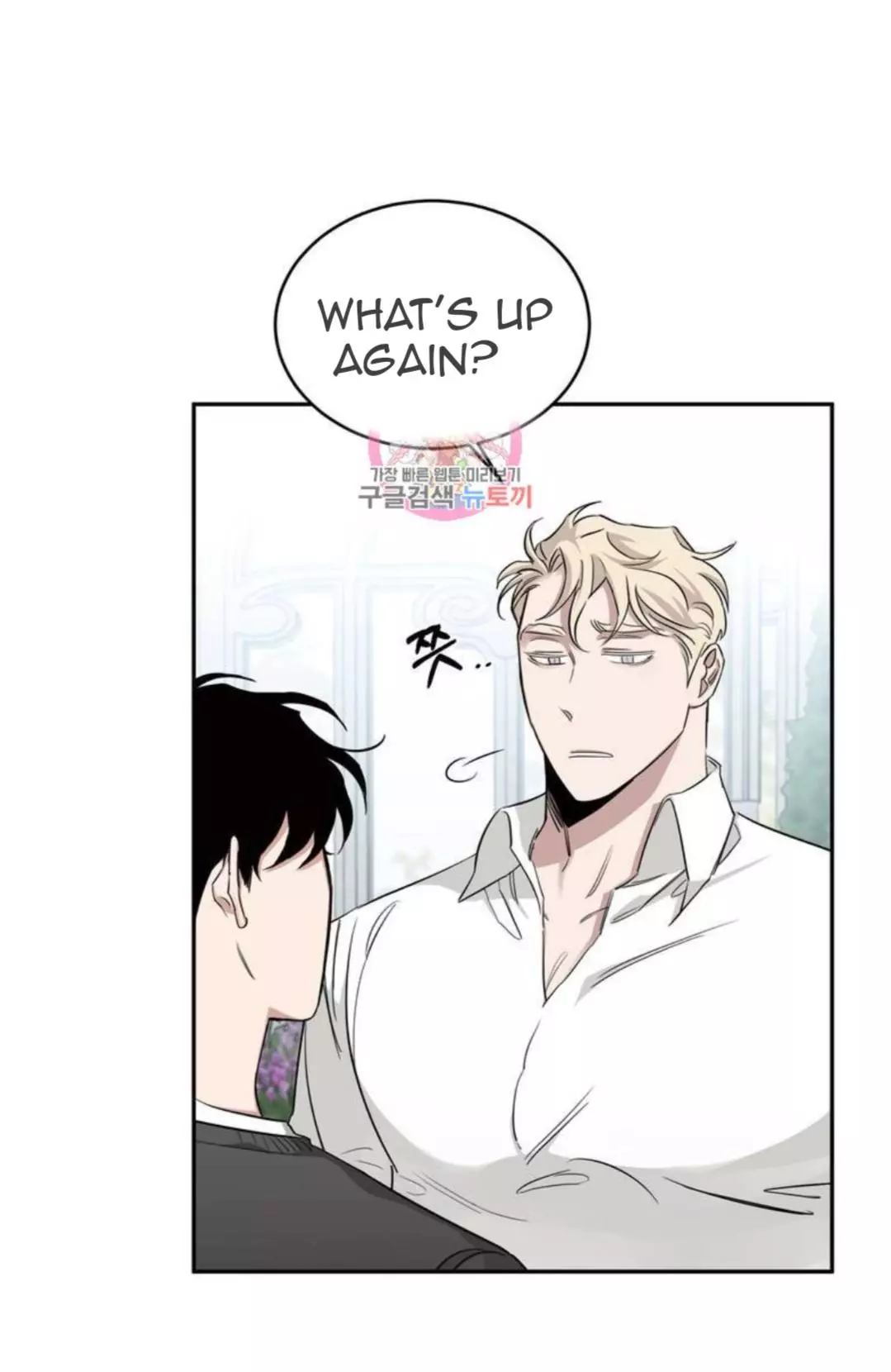Roses and Champagne Chapter 12.1 page 9