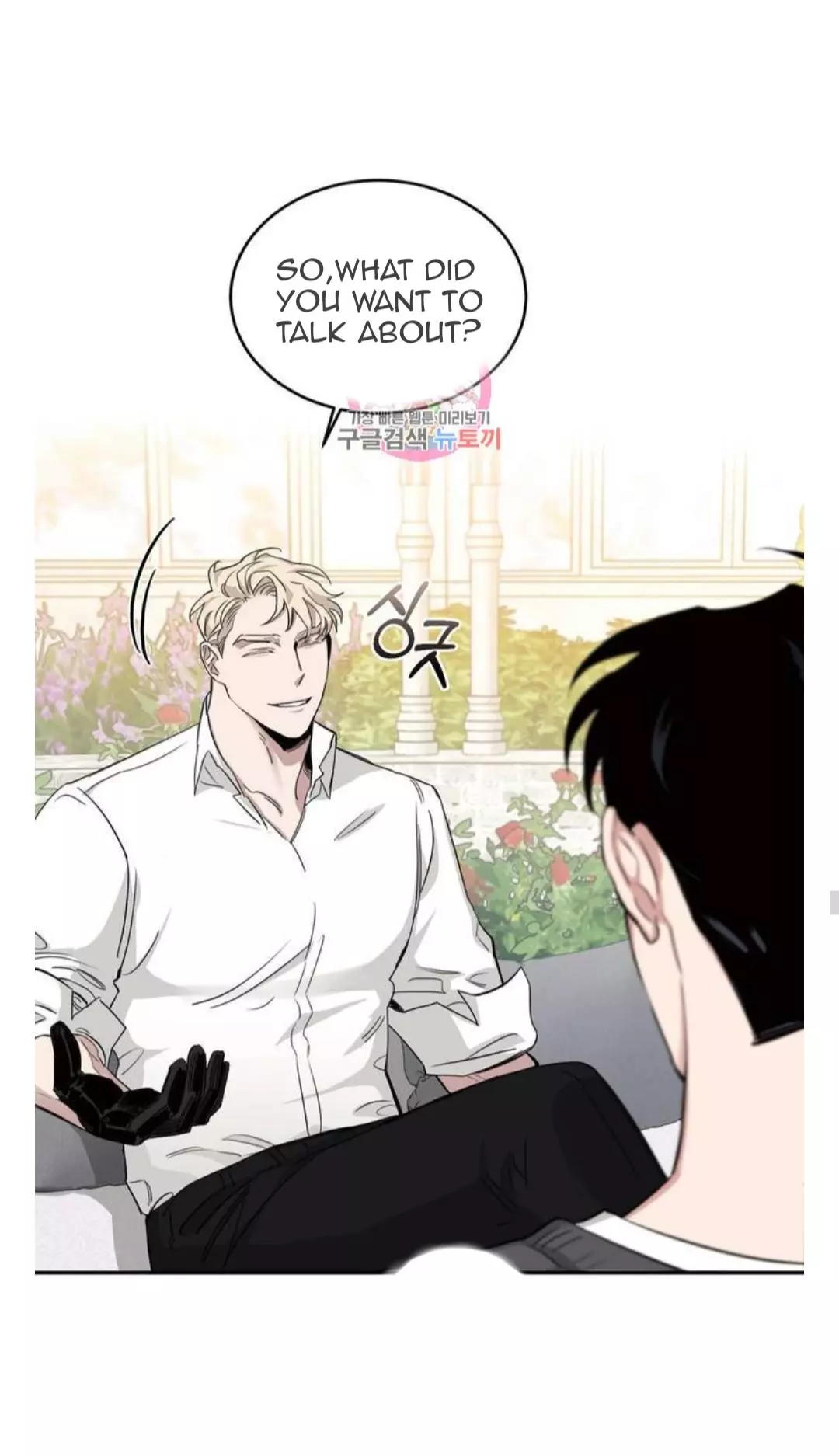 Roses and Champagne Chapter 12.1 page 13