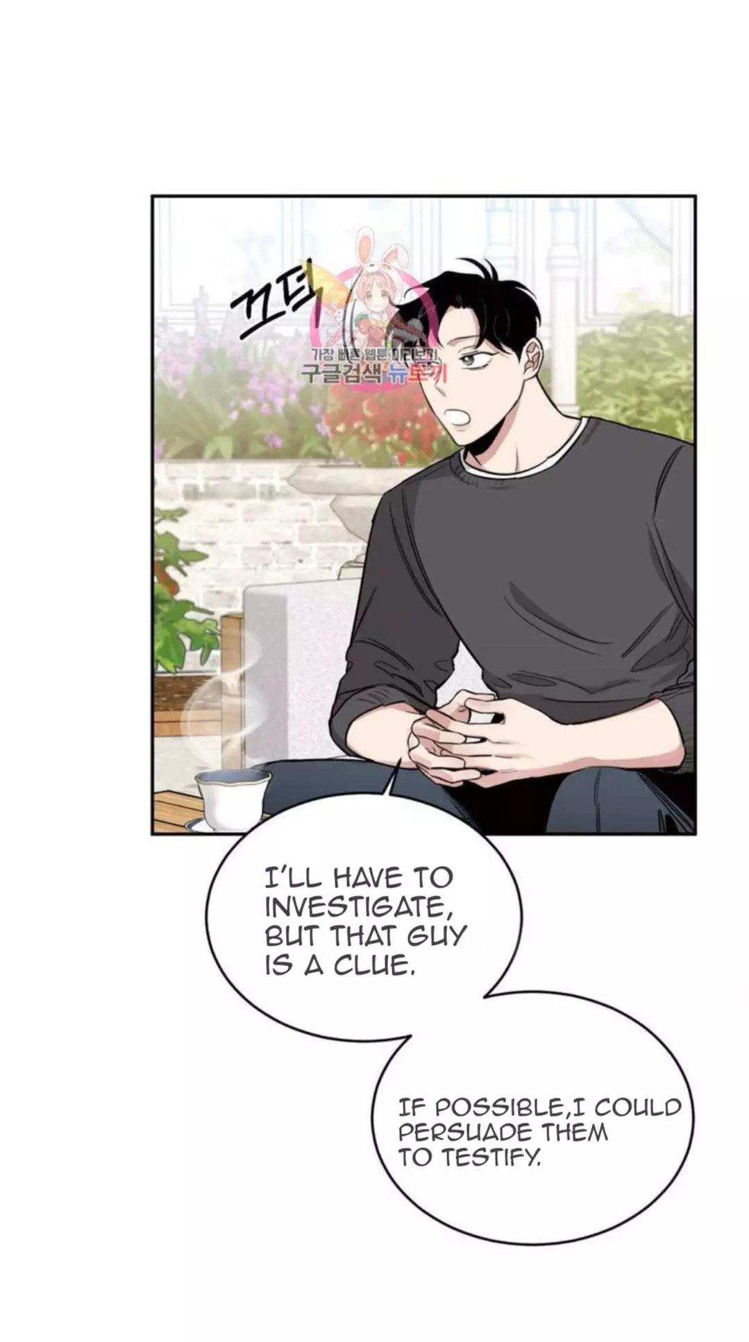 Roses and Champagne Chapter 12.1 page 17