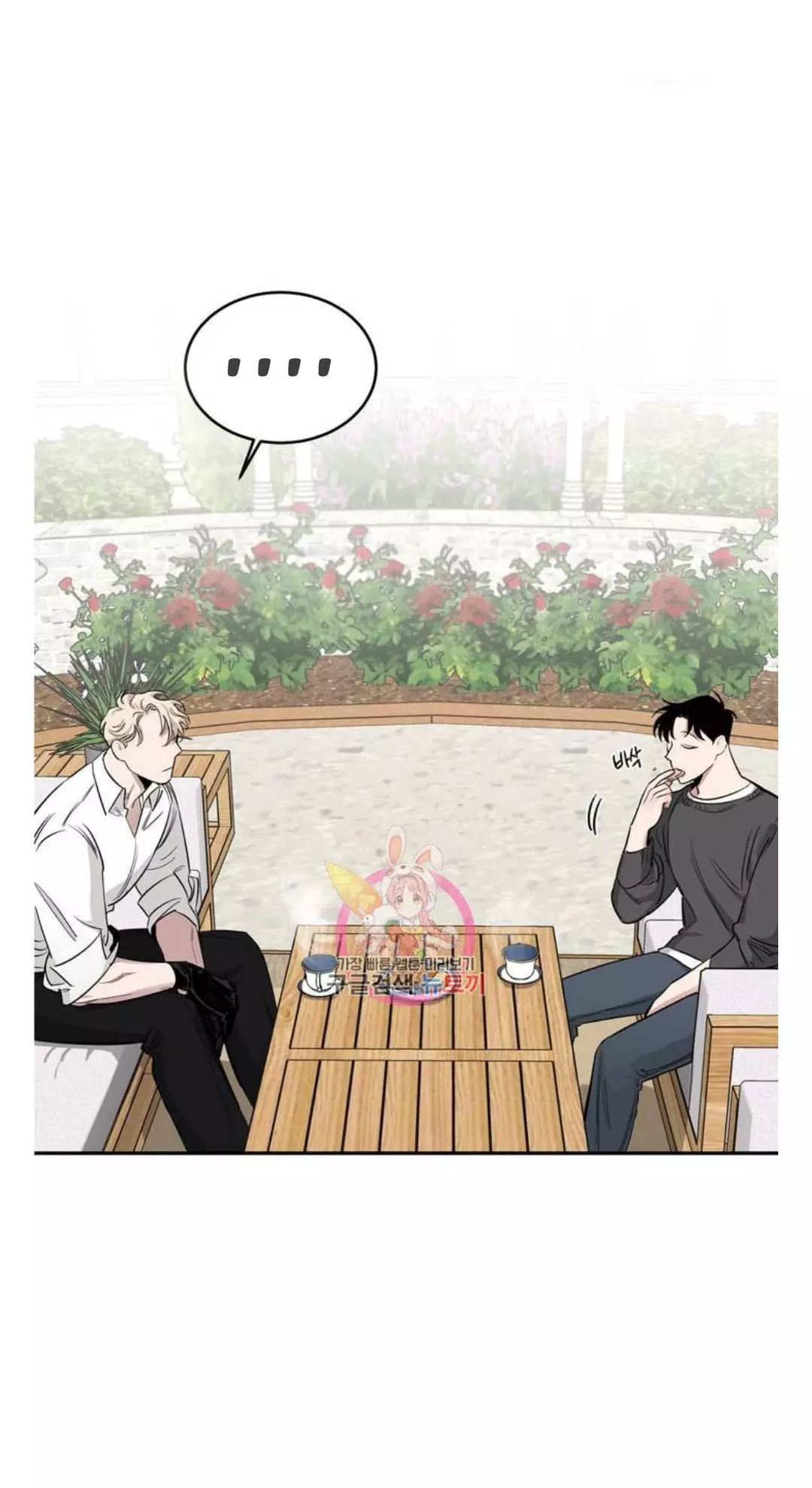 Roses and Champagne Chapter 12.1 page 29