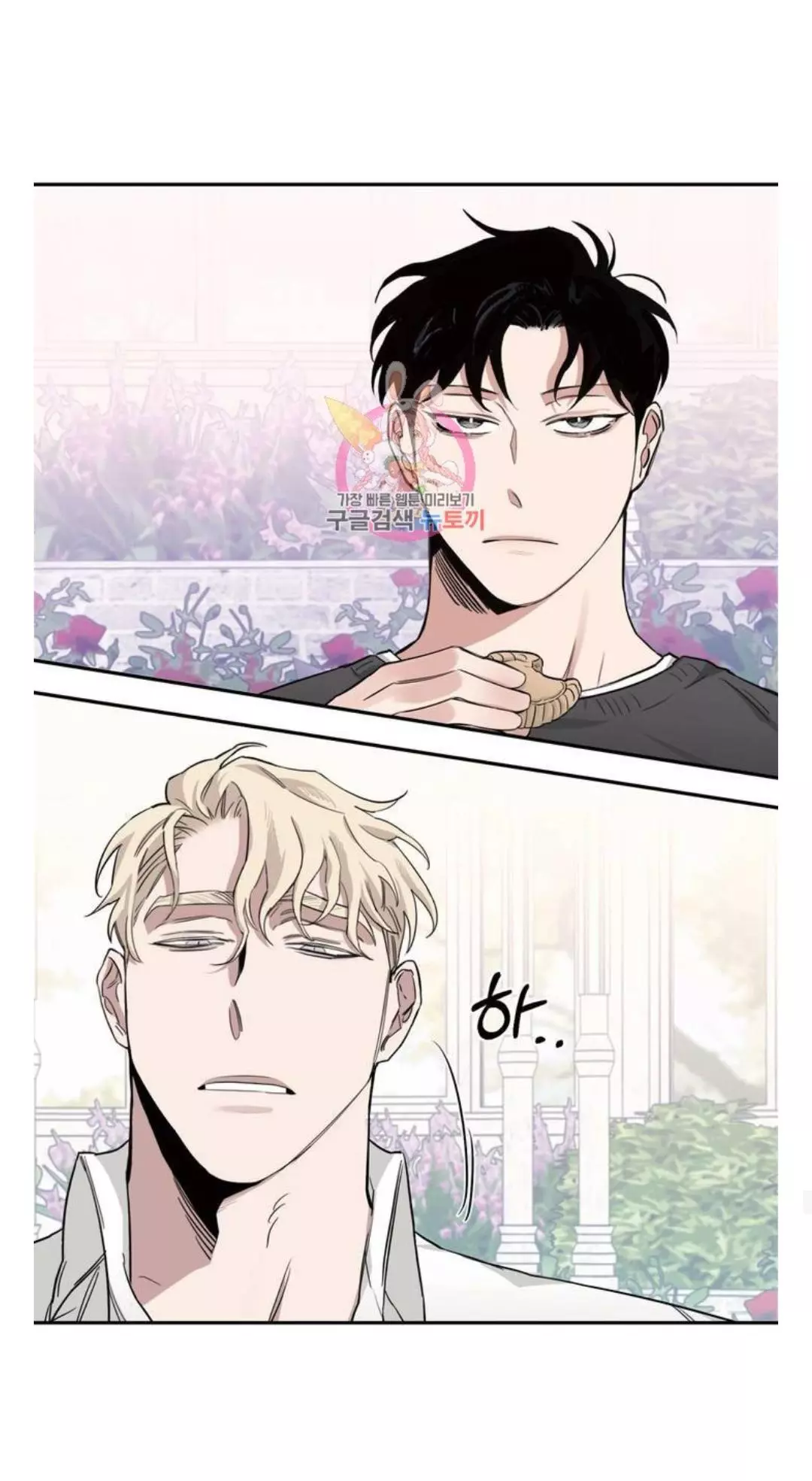 Roses and Champagne Chapter 12.1 page 22