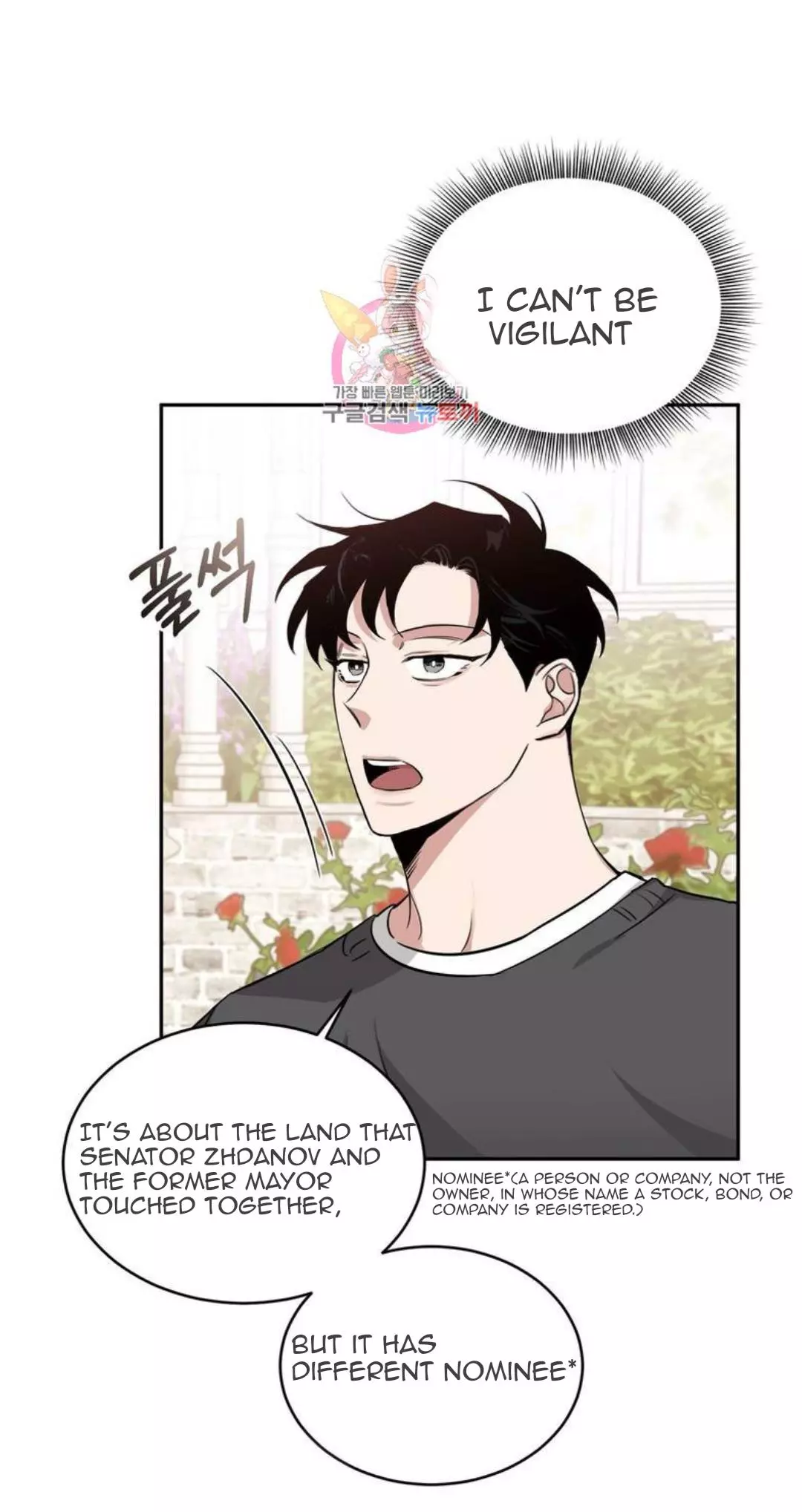 Roses and Champagne Chapter 12.1 page 15