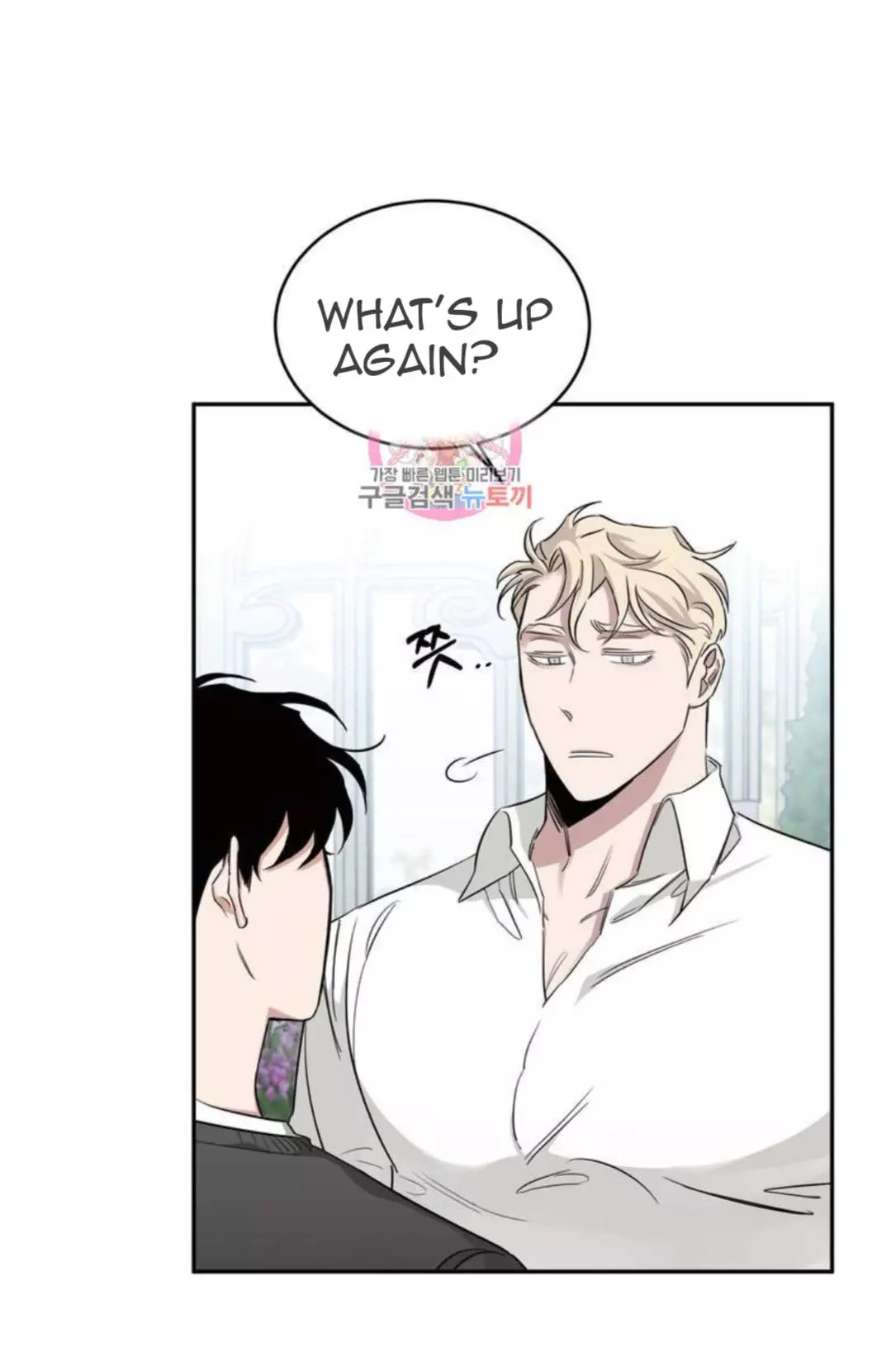 Roses and Champagne Chapter 12 page 10