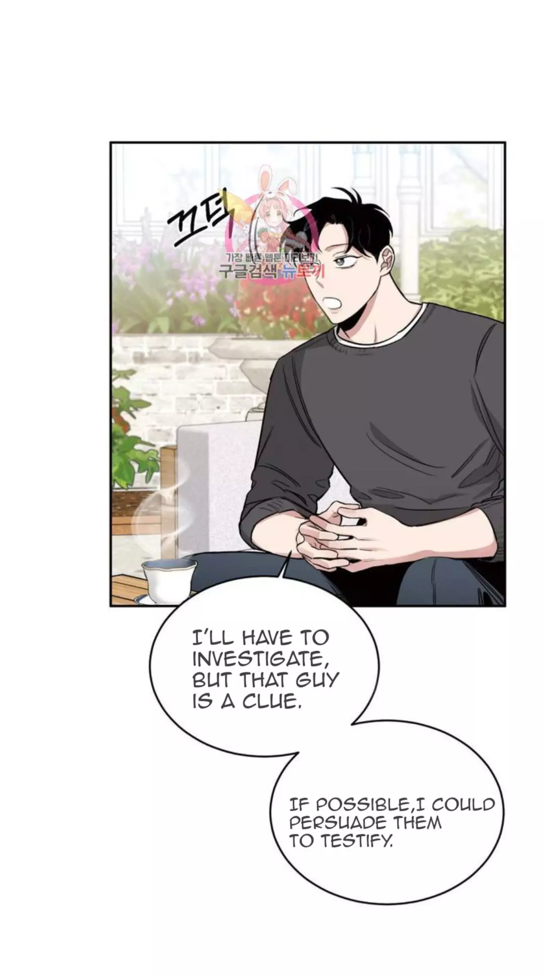 Roses and Champagne Chapter 12 page 18