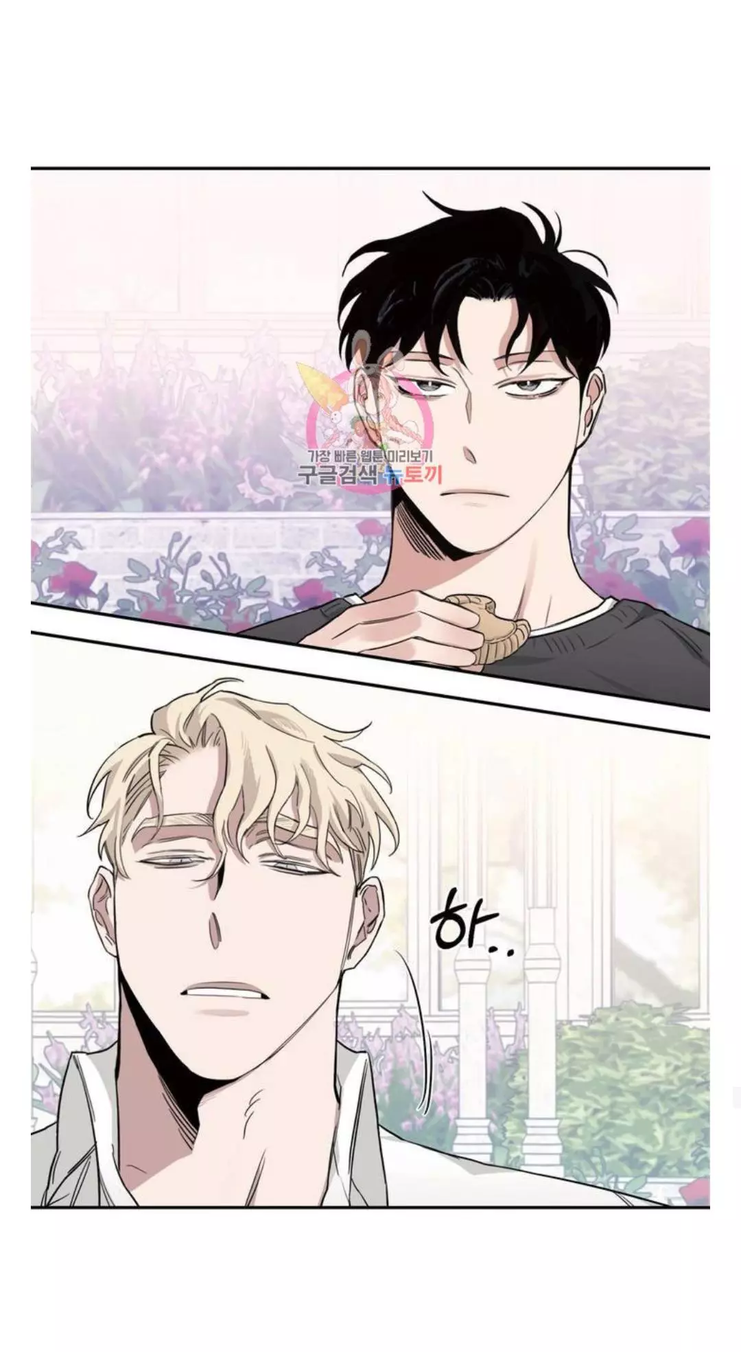 Roses and Champagne Chapter 12 page 23