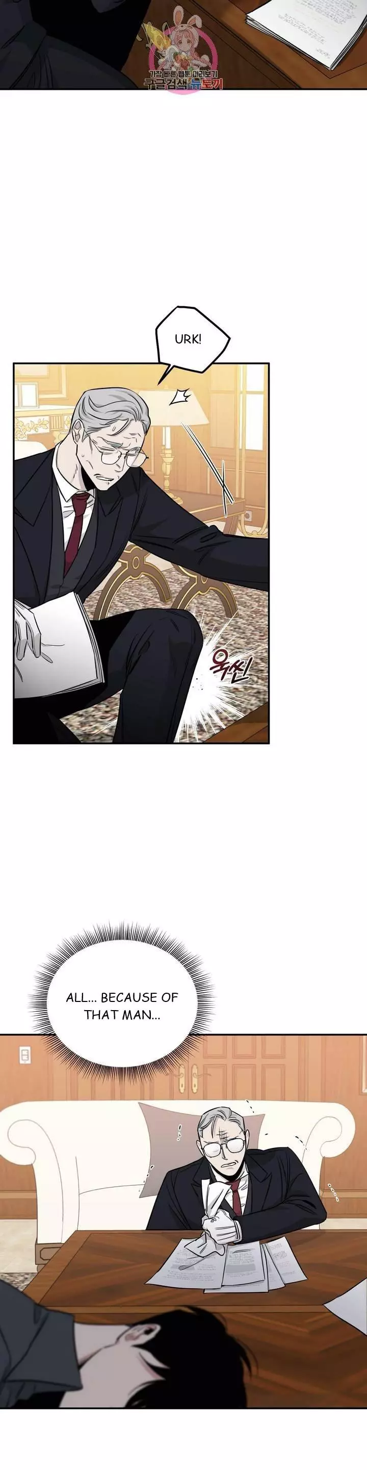 Roses and Champagne Chapter 16 page 6