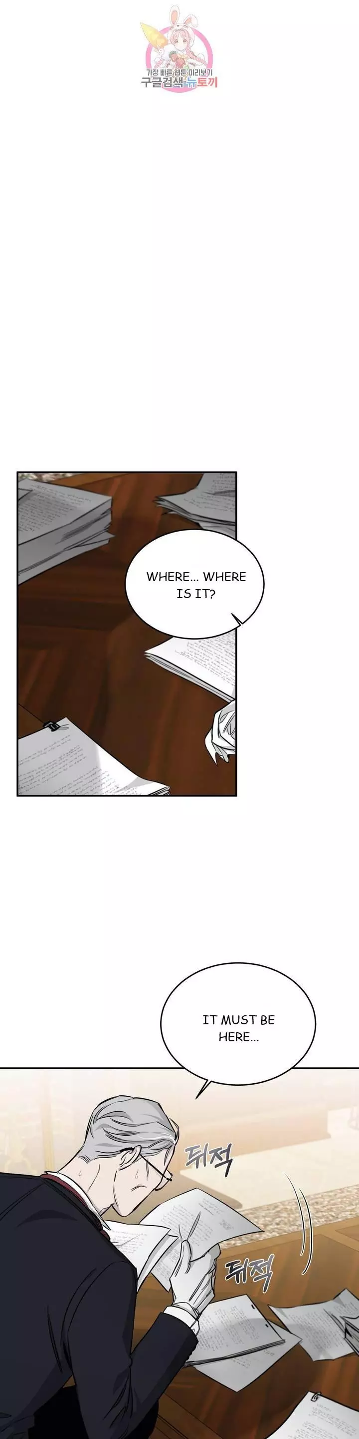 Roses and Champagne Chapter 16 page 5