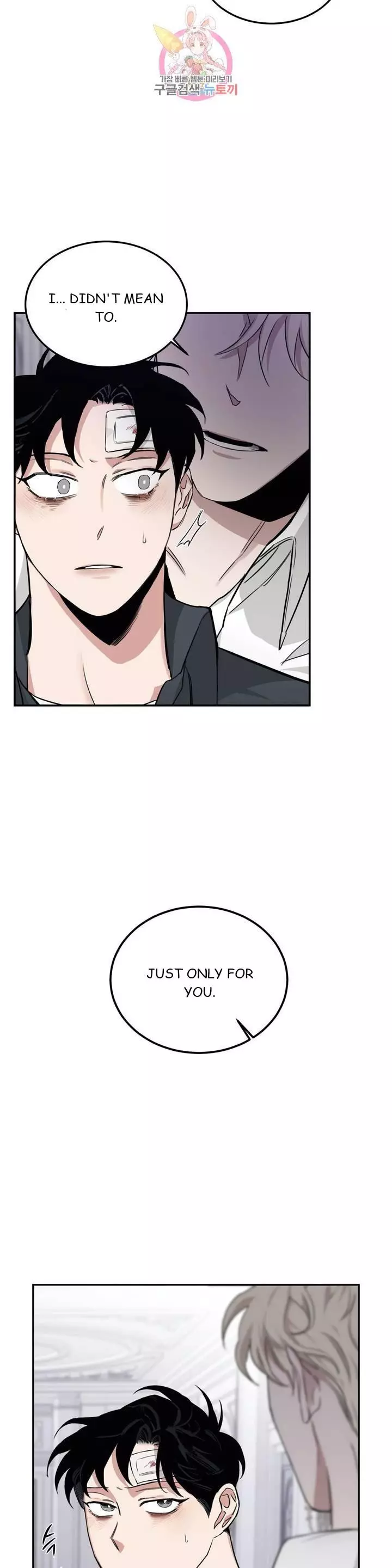 Roses and Champagne Chapter 16 page 31