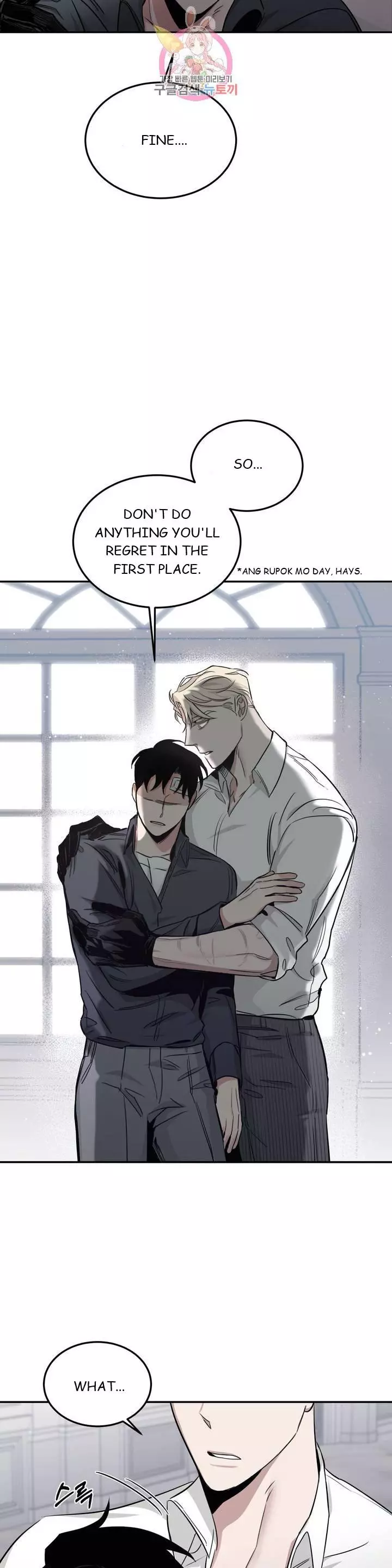 Roses and Champagne Chapter 16 page 33