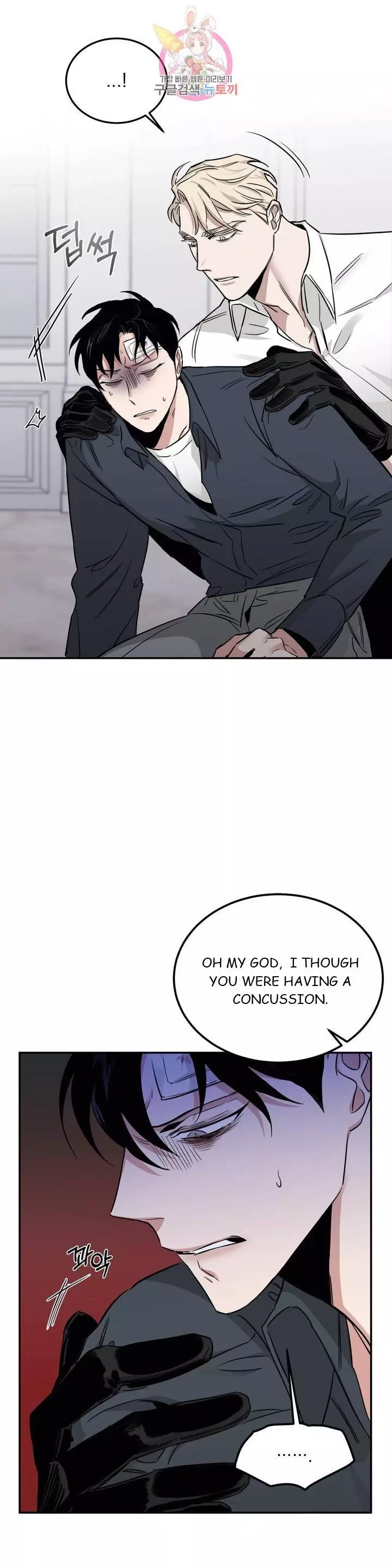 Roses and Champagne Chapter 16 page 24