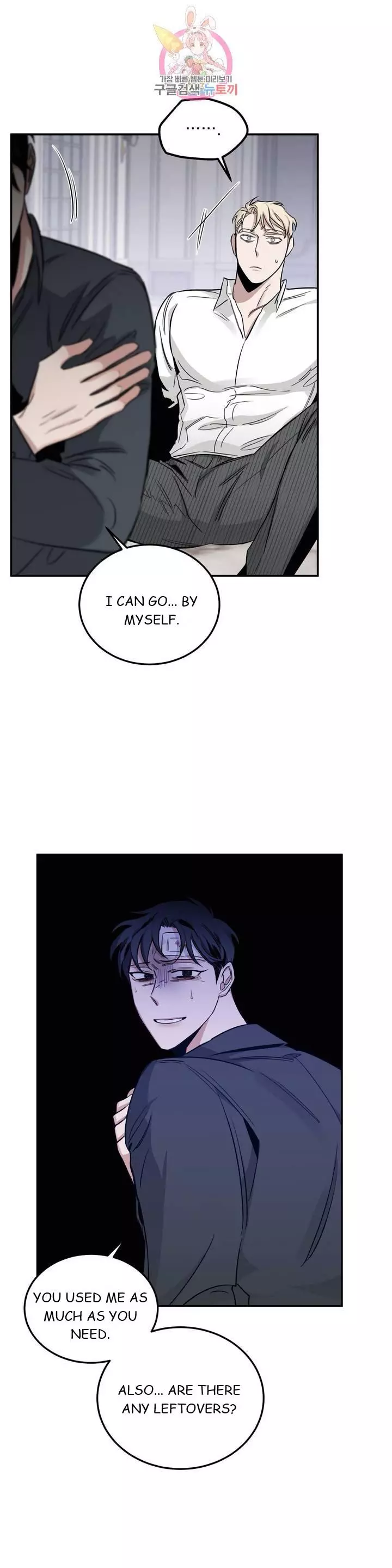 Roses and Champagne Chapter 16 page 26