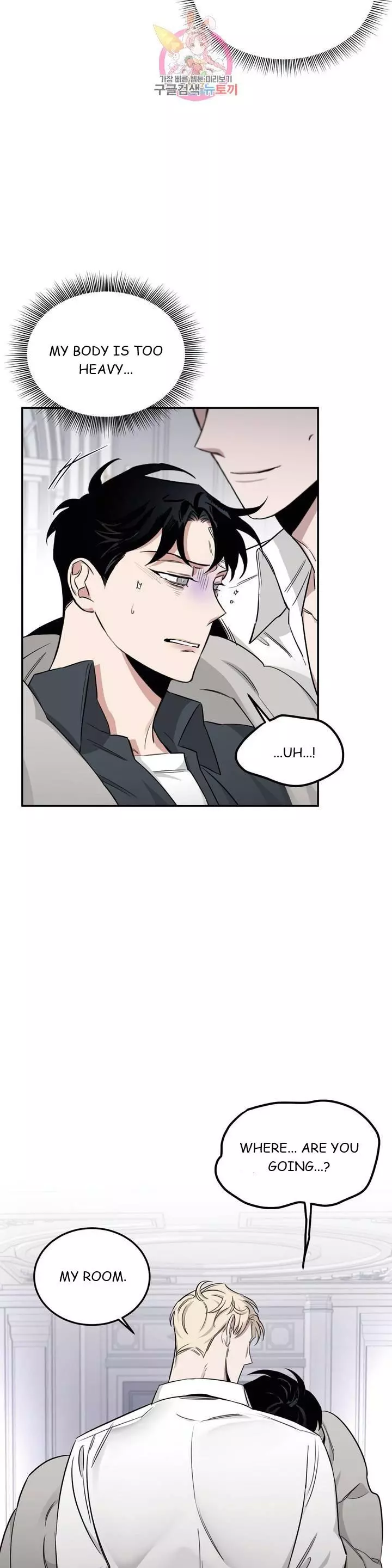 Roses and Champagne Chapter 16 page 15