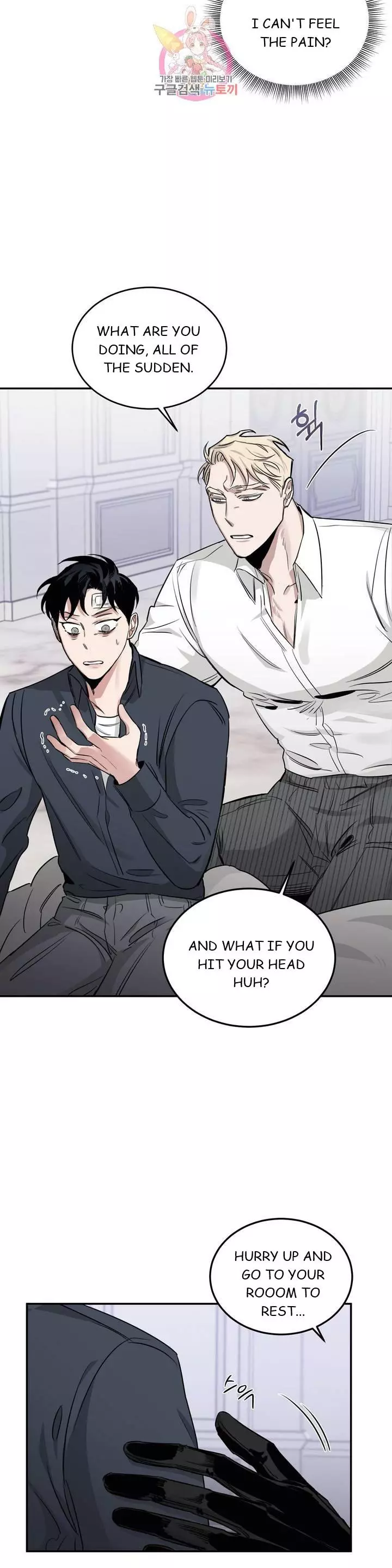 Roses and Champagne Chapter 16 page 22