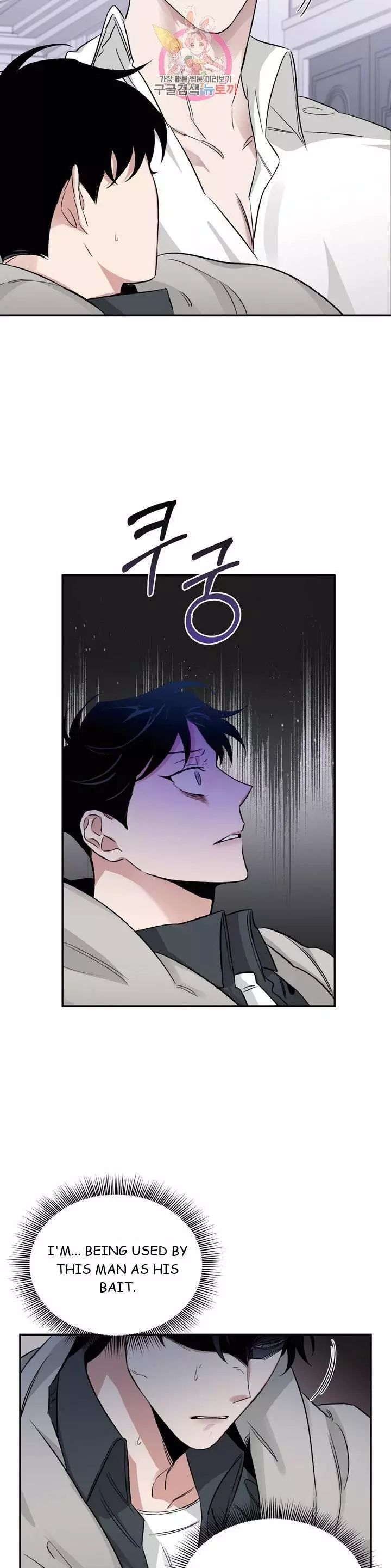 Roses and Champagne Chapter 16 page 19