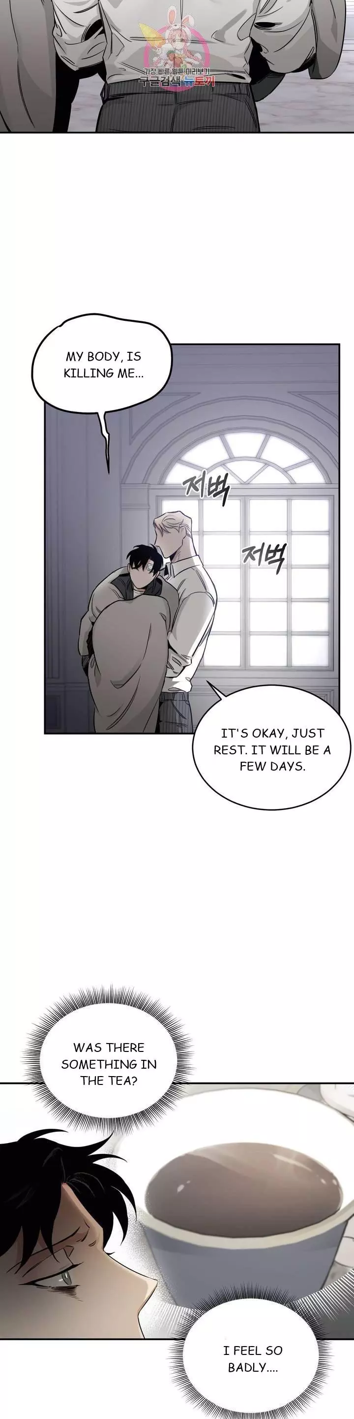 Roses and Champagne Chapter 16 page 16