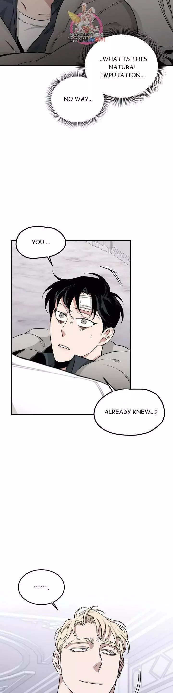 Roses and Champagne Chapter 16 page 18