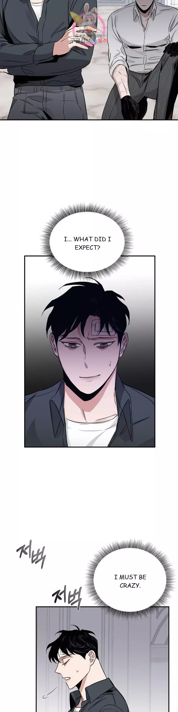 Roses and Champagne Chapter 16 page 29