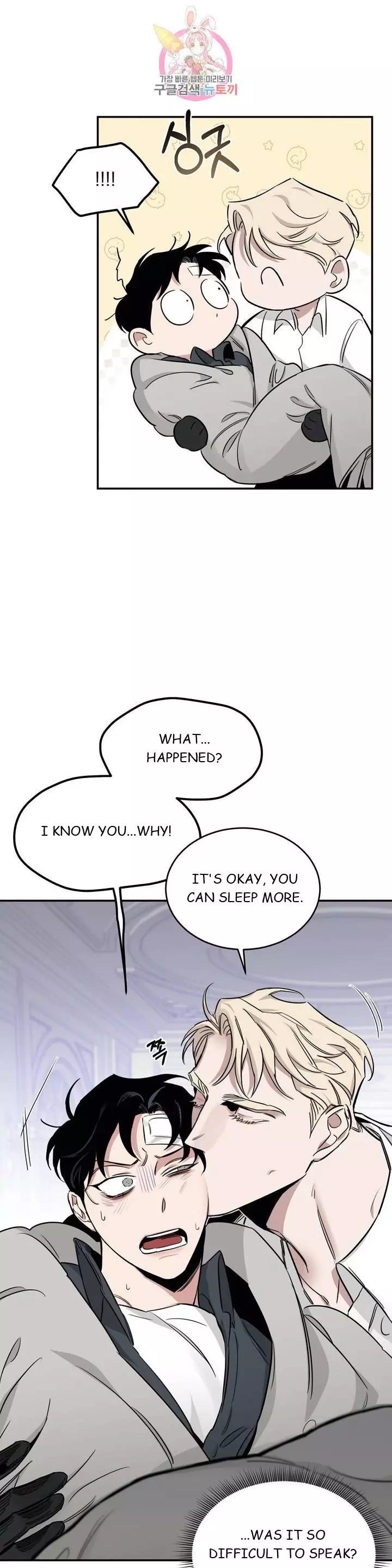 Roses and Champagne Chapter 16 page 14
