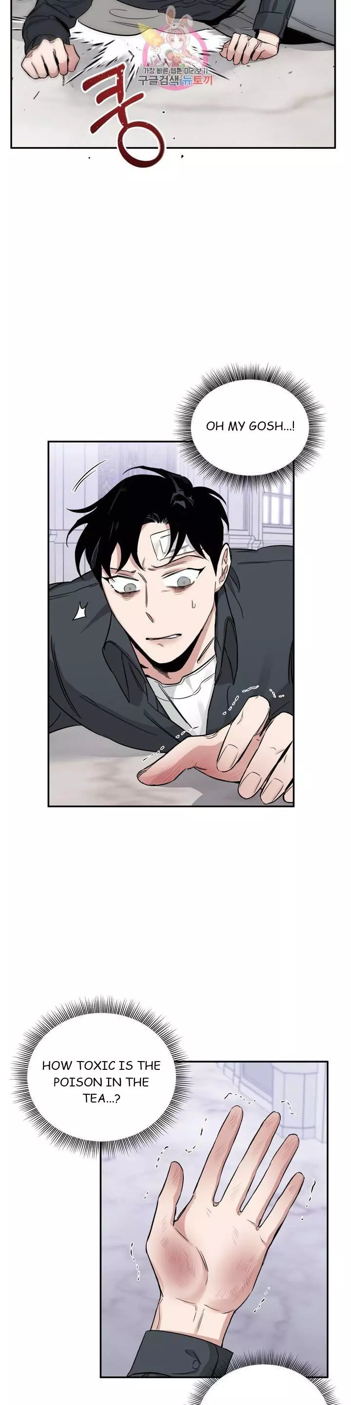 Roses and Champagne Chapter 16 page 21