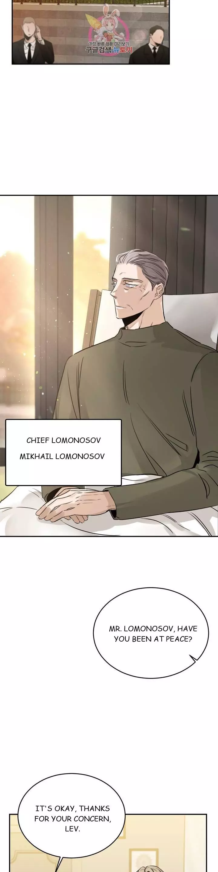 Roses and Champagne Chapter 17 page 34