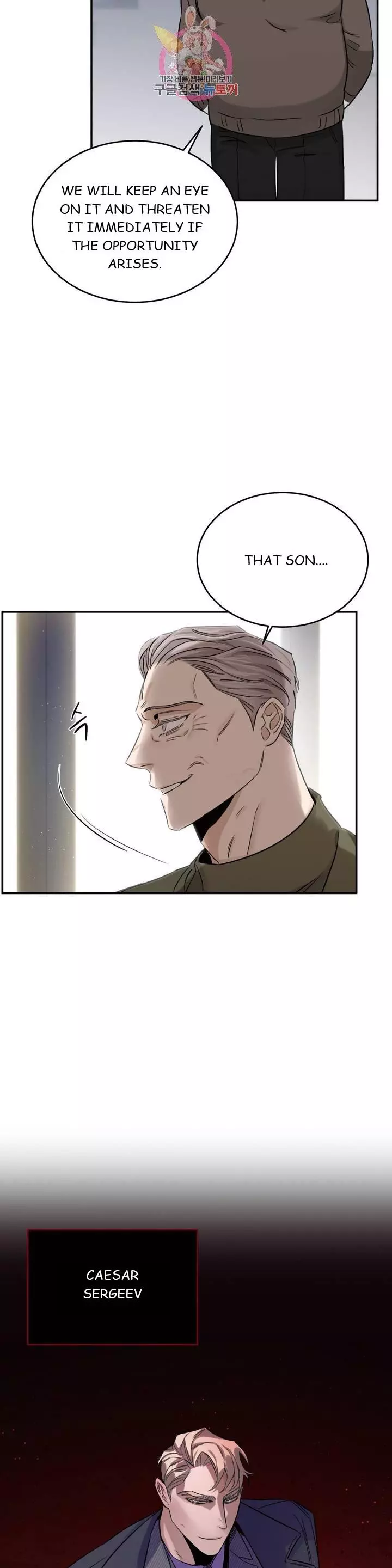 Roses and Champagne Chapter 17 page 38