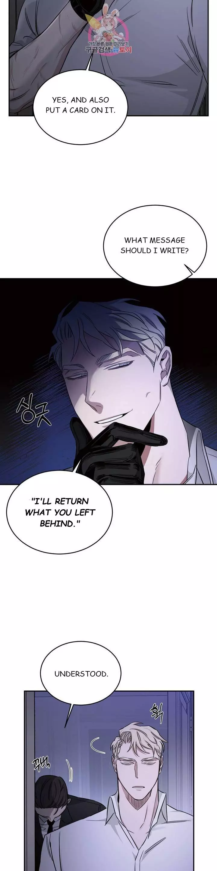 Roses and Champagne Chapter 17 page 8