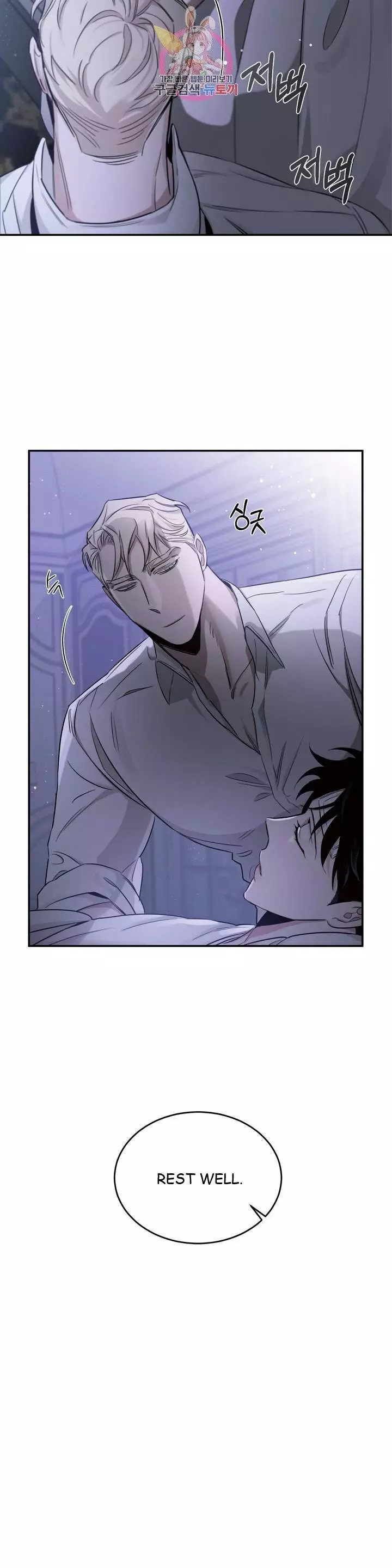 Roses and Champagne Chapter 17 page 10