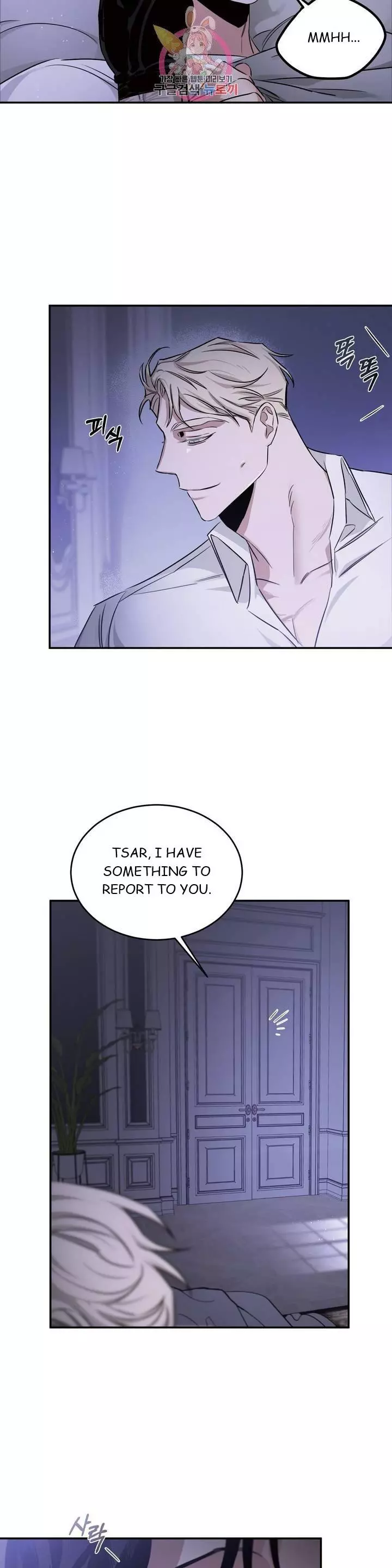 Roses and Champagne Chapter 17 page 5