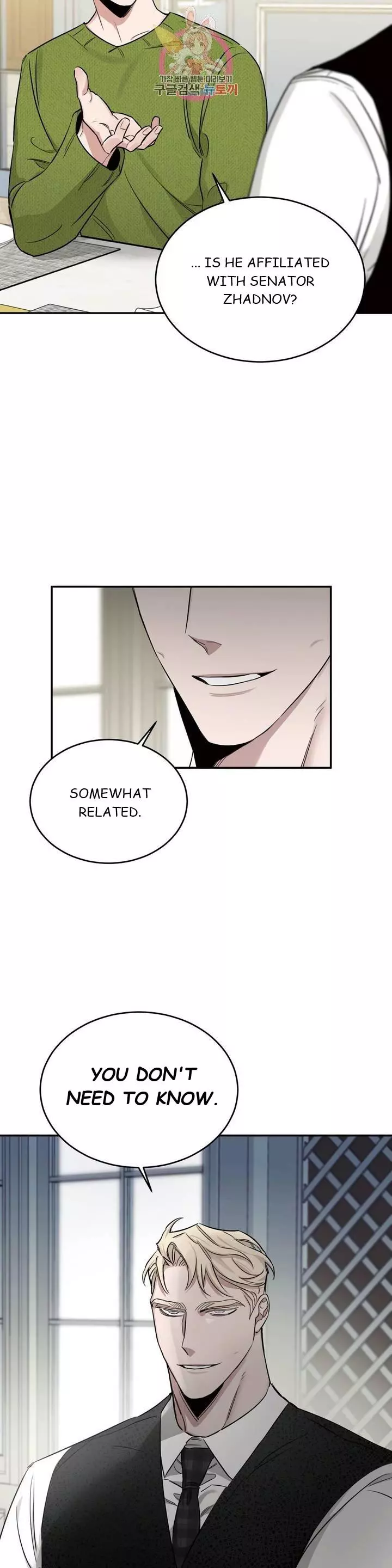 Roses and Champagne Chapter 17 page 28