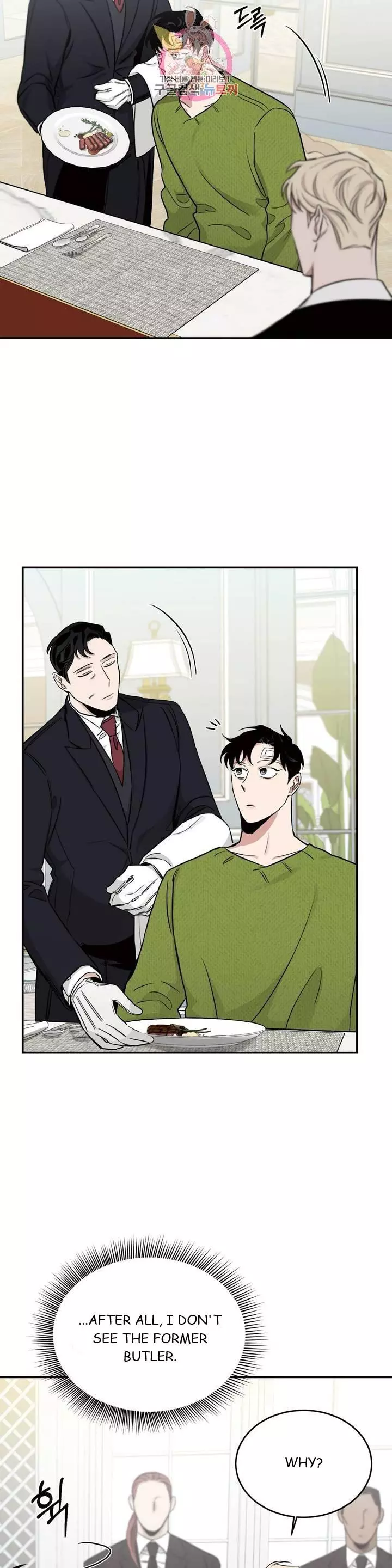 Roses and Champagne Chapter 17 page 24