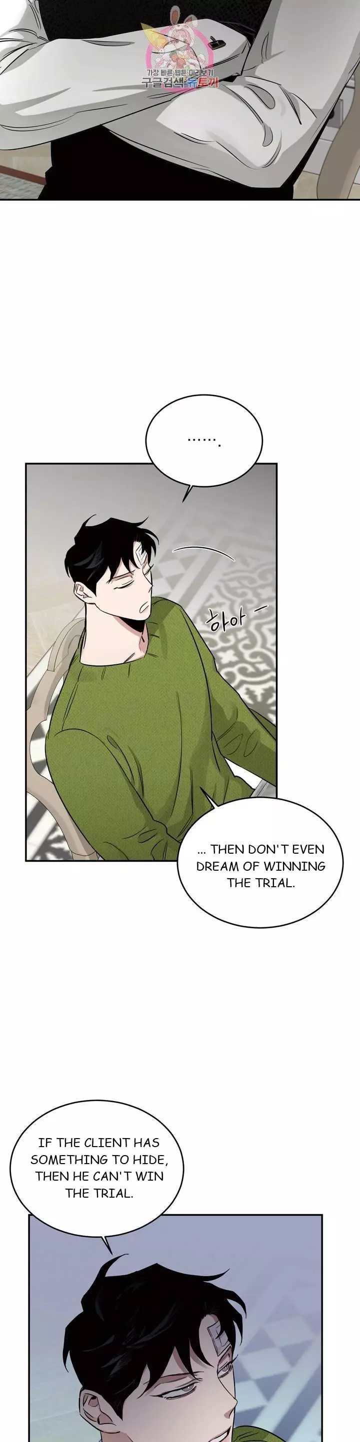 Roses and Champagne Chapter 17 page 29