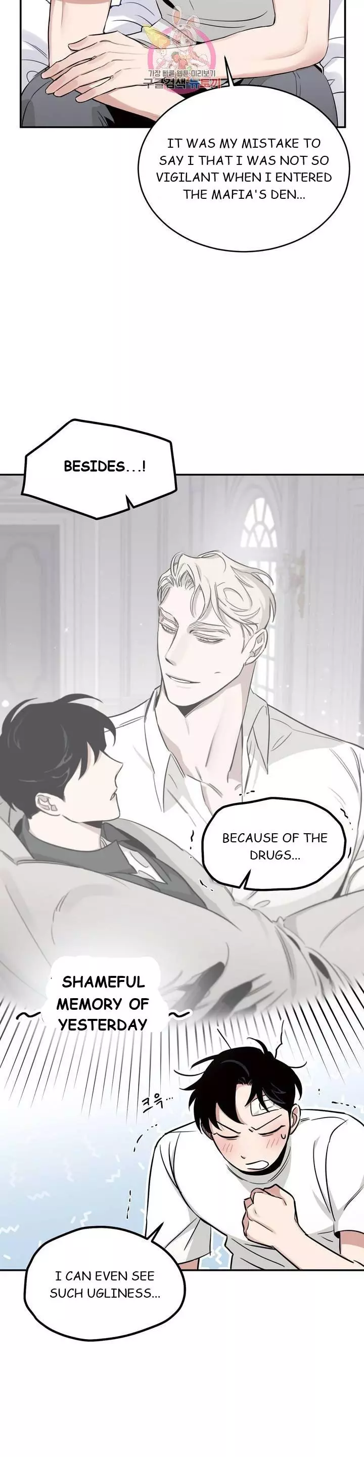 Roses and Champagne Chapter 17 page 17
