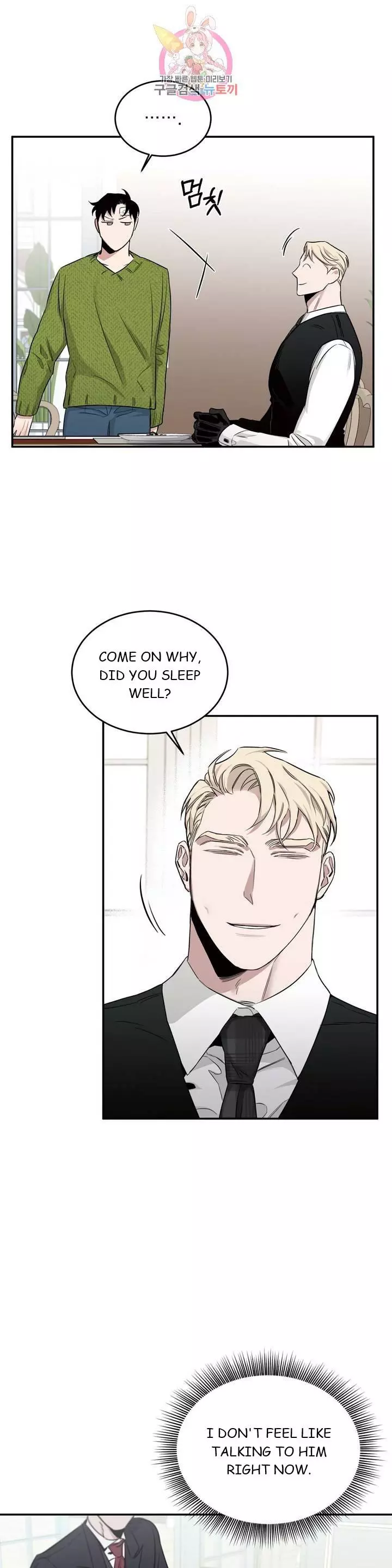 Roses and Champagne Chapter 17 page 23