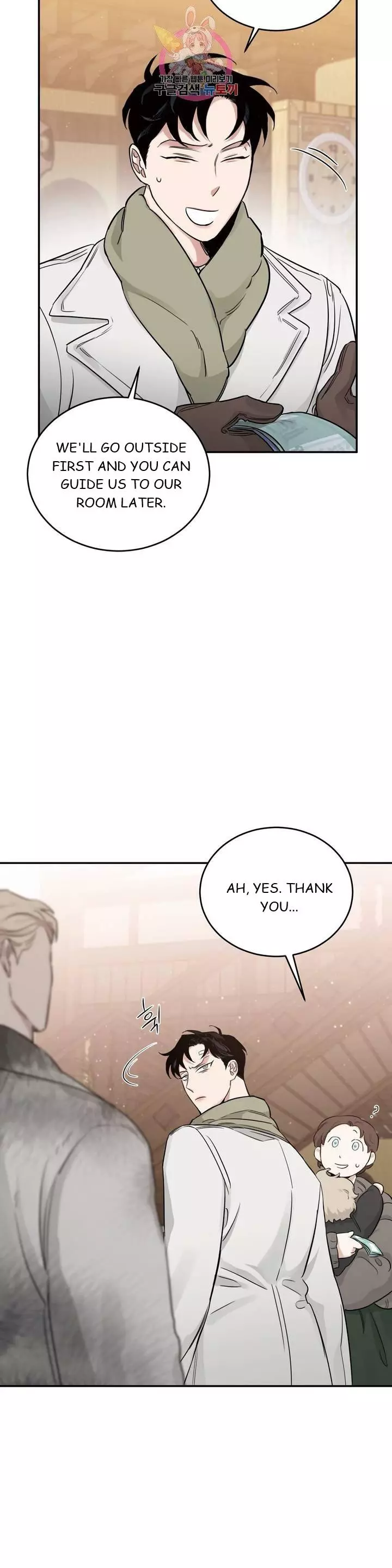 Roses and Champagne Chapter 20 page 8