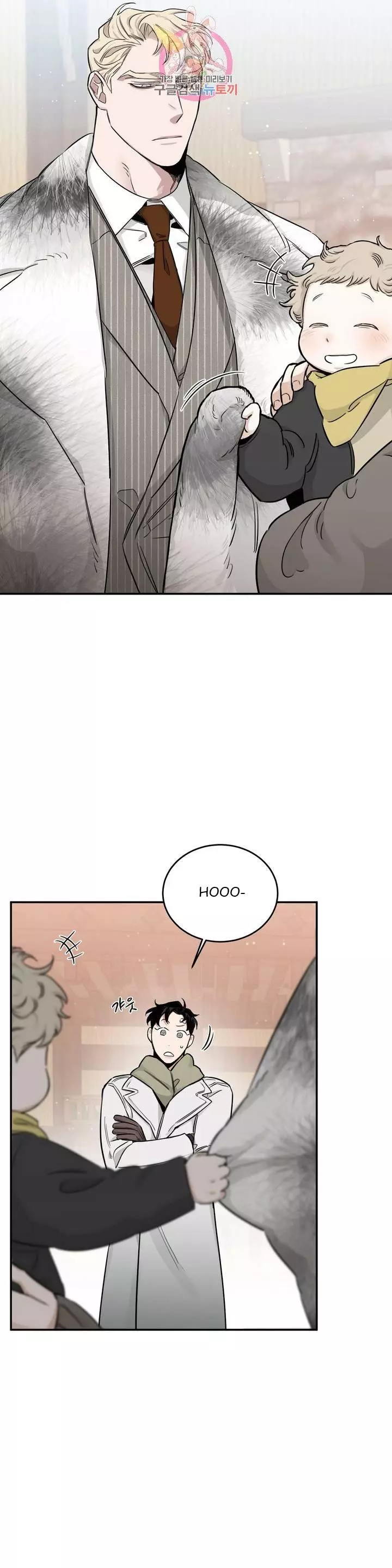 Roses and Champagne Chapter 20 page 5
