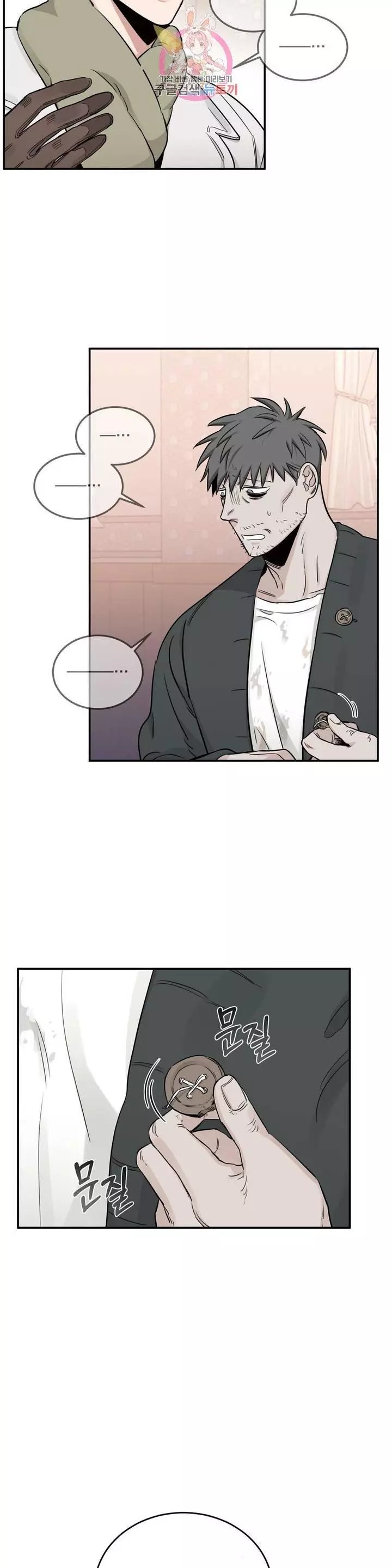 Roses and Champagne Chapter 20 page 35