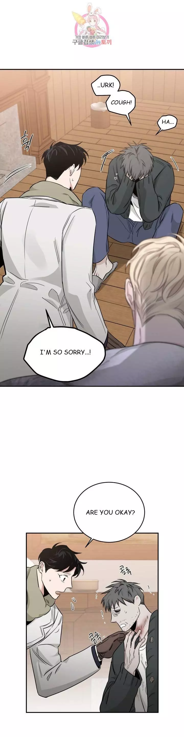 Roses and Champagne Chapter 20 page 26