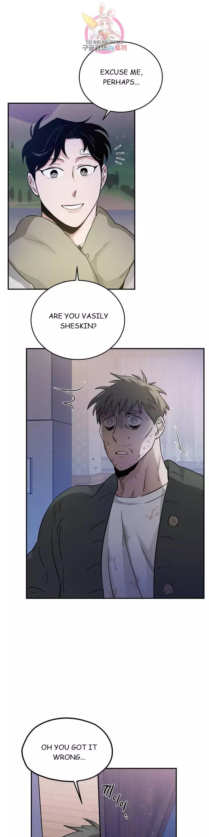 Roses and Champagne Chapter 20 page 20