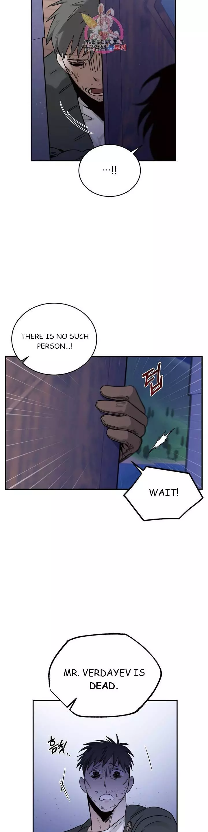 Roses and Champagne Chapter 20 page 21