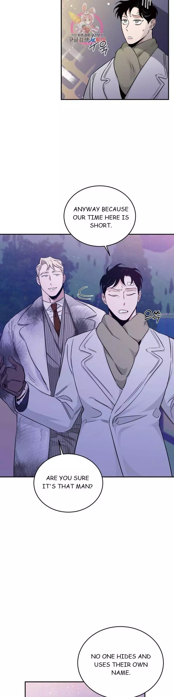 Roses and Champagne Chapter 20 page 14