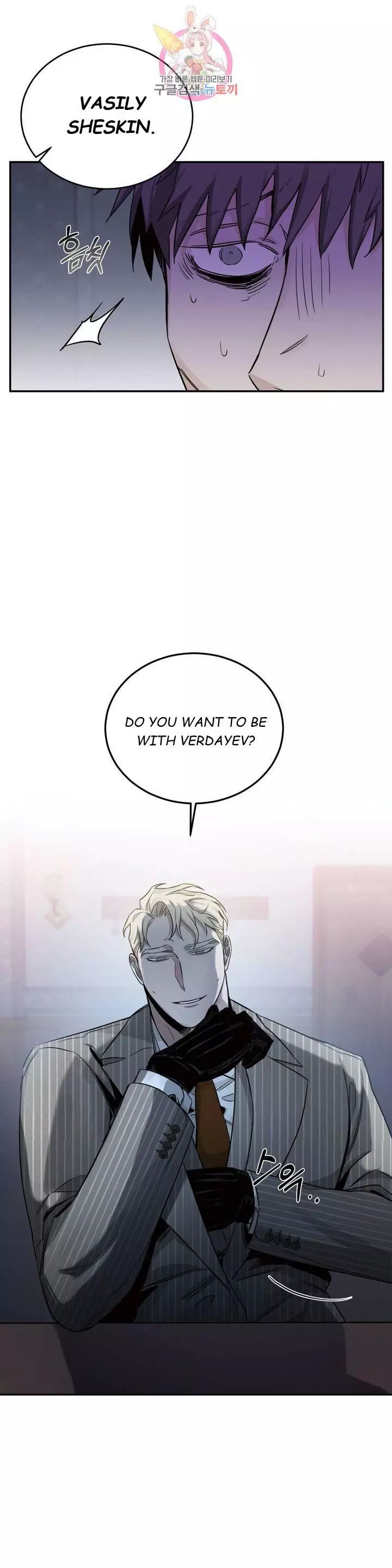 Roses and Champagne Chapter 20 page 37